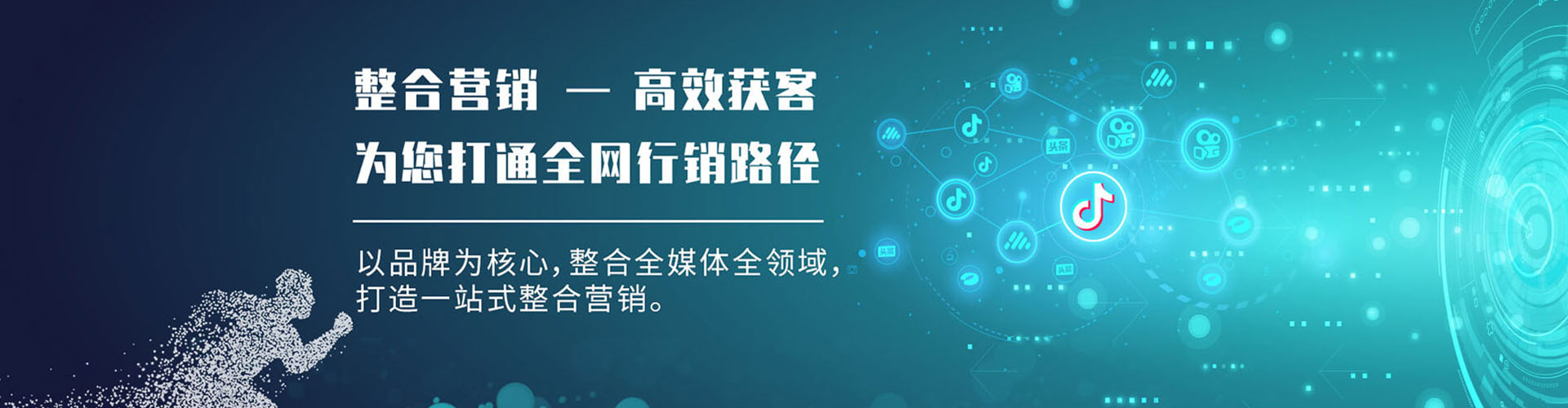 屏山信息流运营