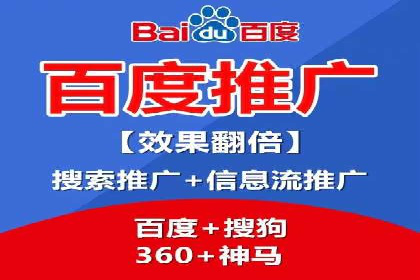 SEM代运营成功案例：如何实现流量翻倍增长
