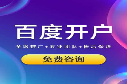 实战经验分享：某行业如何运用信息流广告提升业绩